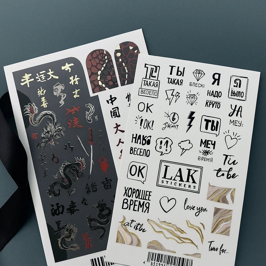 Слайдеры LaK Nails