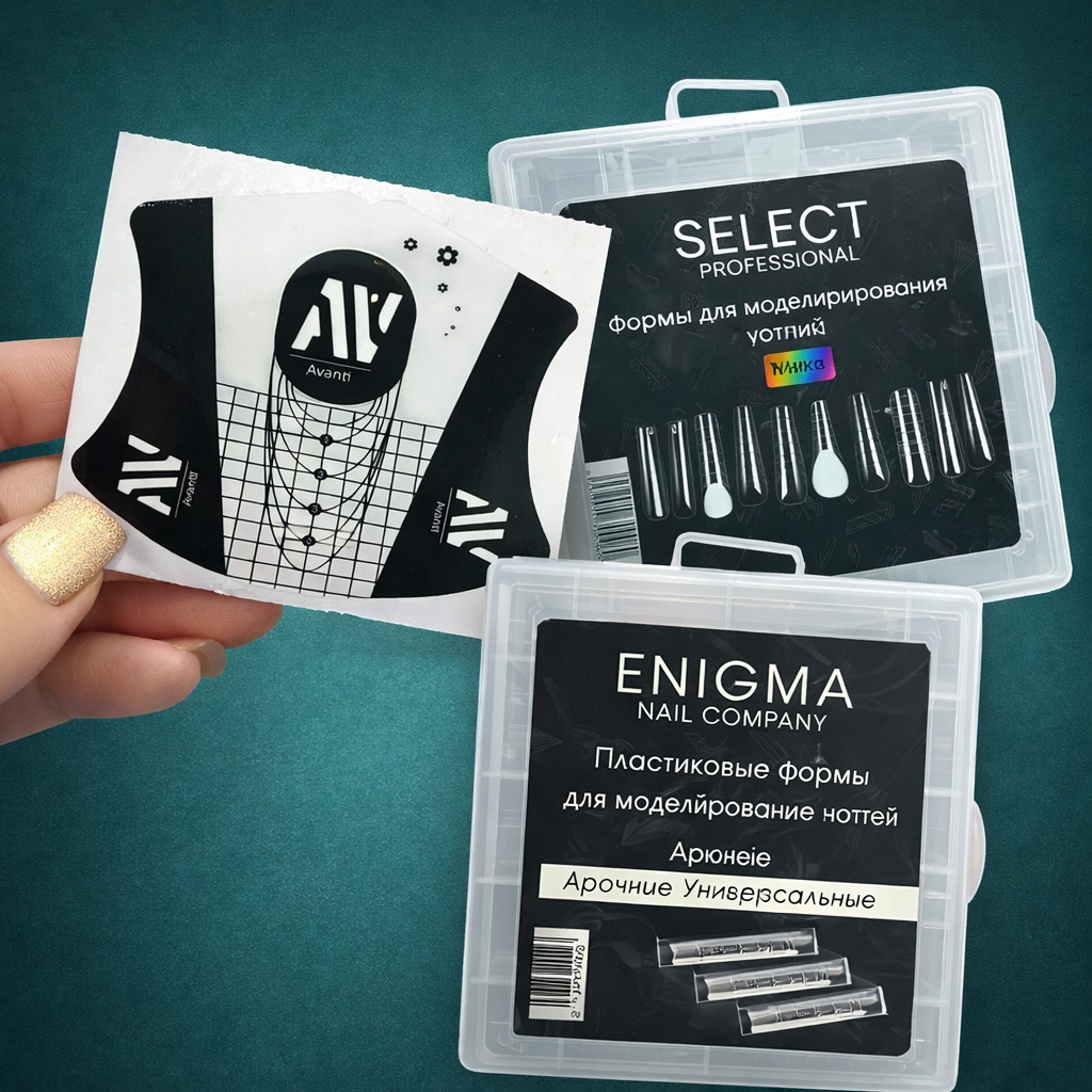 Формы для наращивания ногтей
