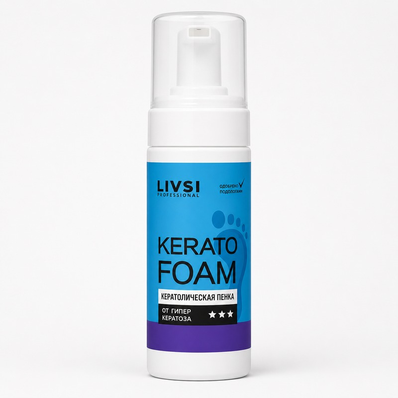 Livsi Kerato-Foam 180мл