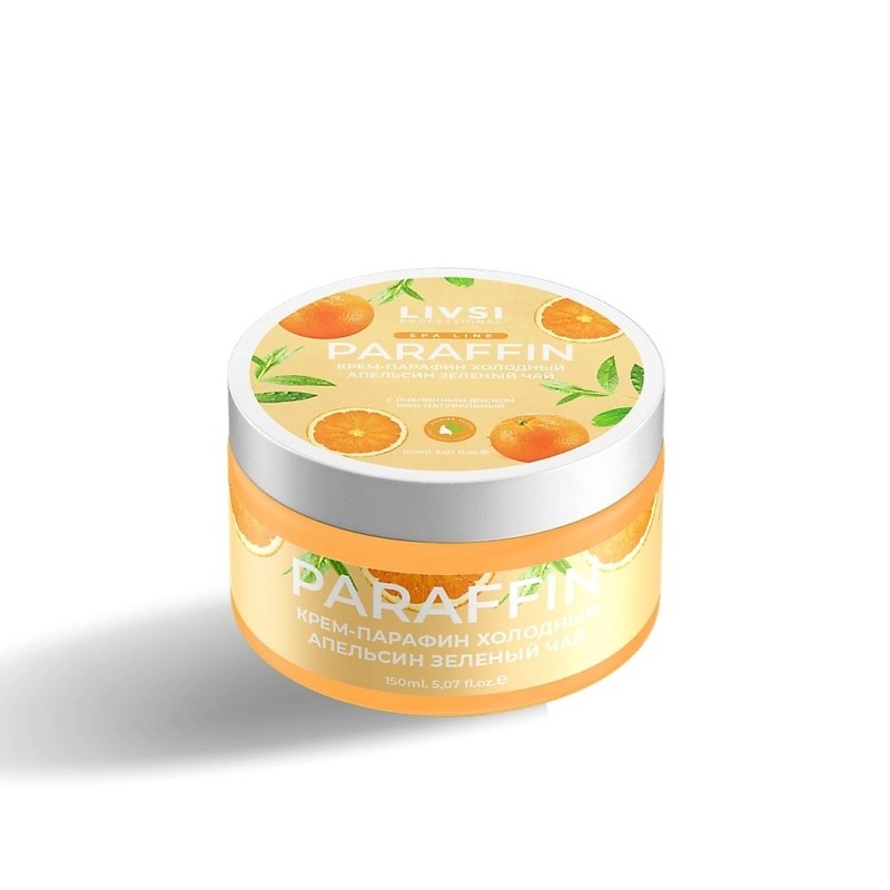 Livsi Cream paraffin Апельсин-зеленый чай 150ml