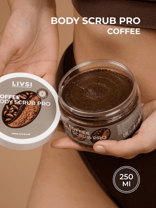 Body Scrub Coffee 250ml