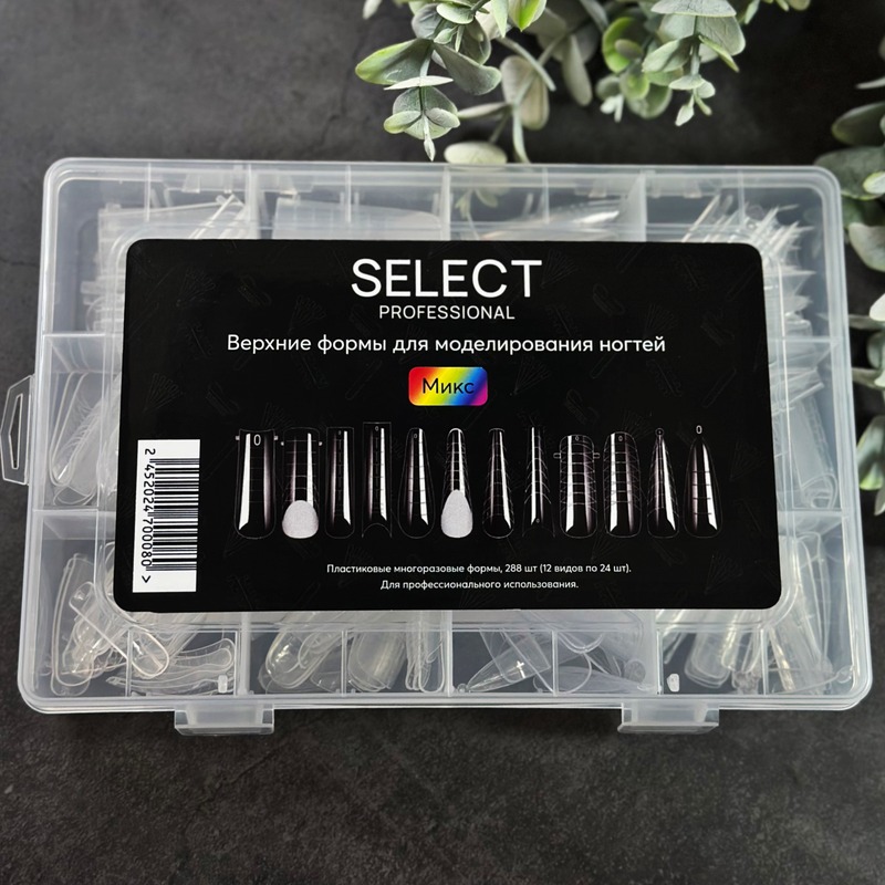 Верхние формы  Select, Микс, 288 шт