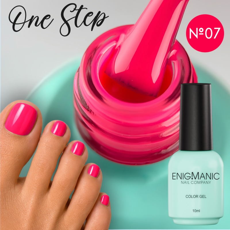 Гель лак Enigmanic One Step 007, 10 мл