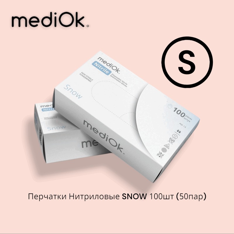 MediOk Перчатки Нитриловые SNOW S 50 пар/уп. (3.5 гр.)