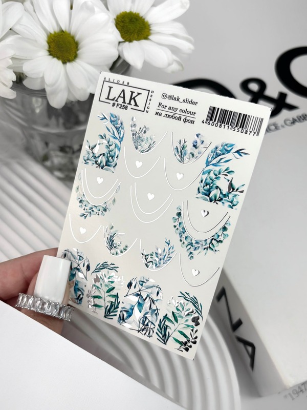 Слайдер-дизайн LAK NAILS #F258