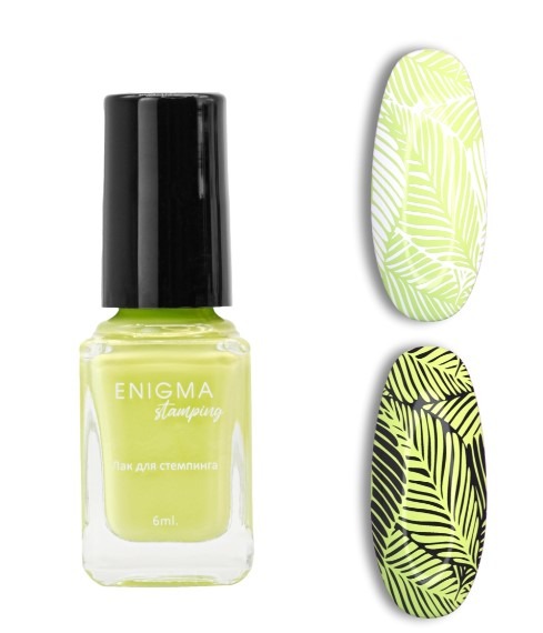 Лак для стемпинга Enigma 019, 6 мл