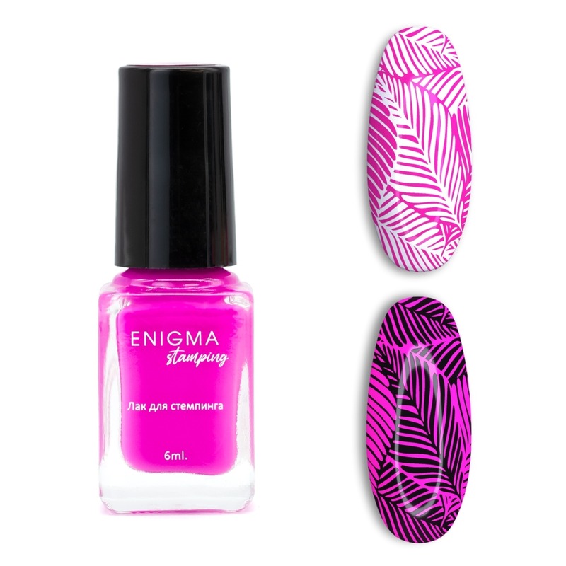 Enigma лак для стемпинга 010 6мл