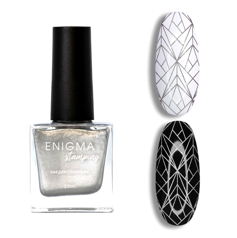 Enigma лак для стемпинга серебро 10мл