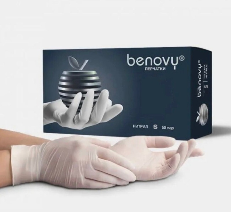 BENOVY Перчатки Нитриловые Белые S 50 пар/уп.(3,5 гр.)
