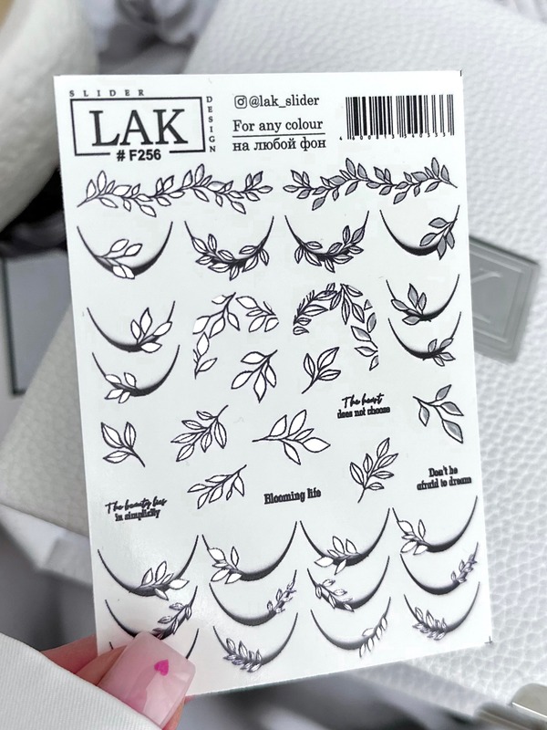 Слайдер-дизайн LAK NAILS #F256