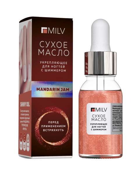 Milv Сухое укрепляющее масло для ногтей Mandarin jam, 15 мл.