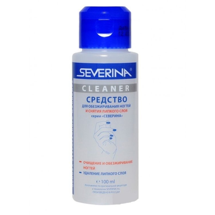 Severina Cleaner для обезжиривания ногтей 100 мл