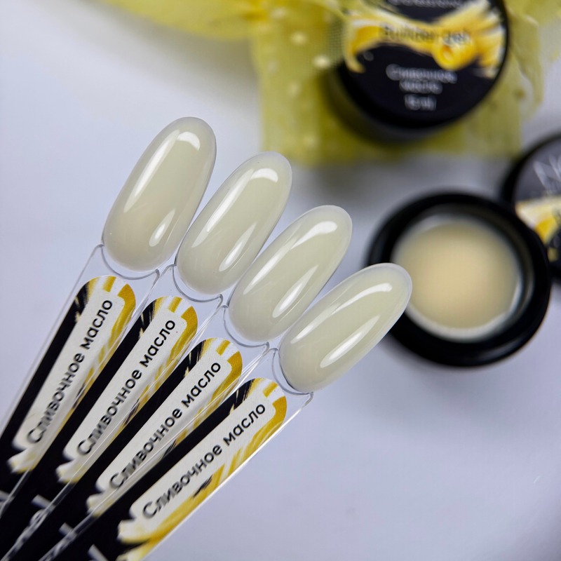 Гель для наращивания NailZ Сливочное масло, 15 мл 2