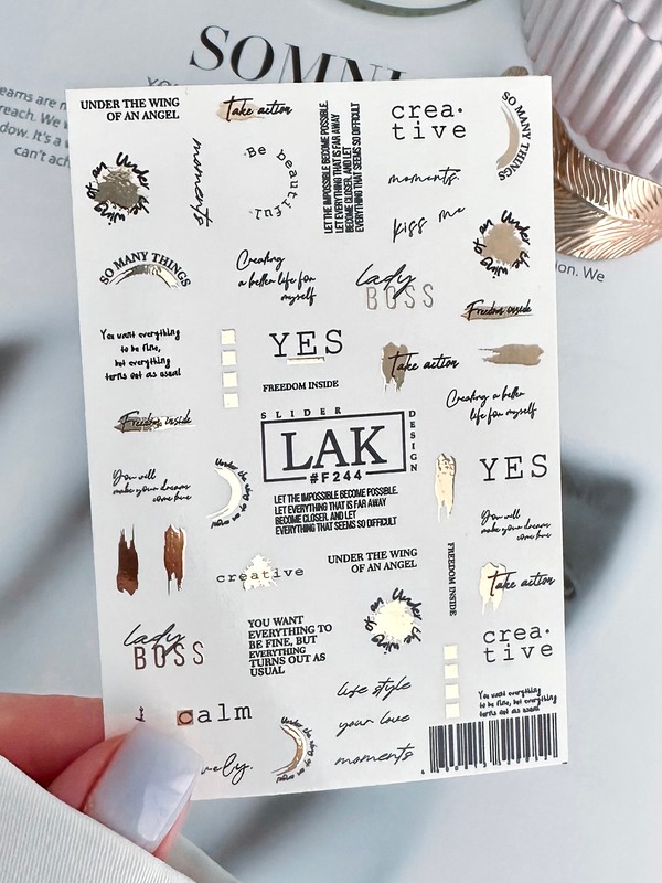 Слайдер-дизайн LAK NAILS #F244