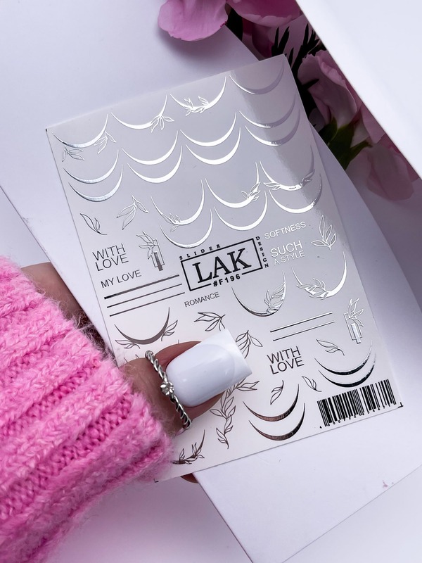 Слайдер-дизайн LAK NAILS #F196