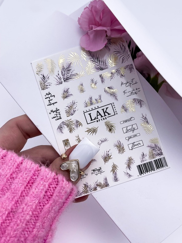 Слайдер-дизайн LAK NAILS #F190