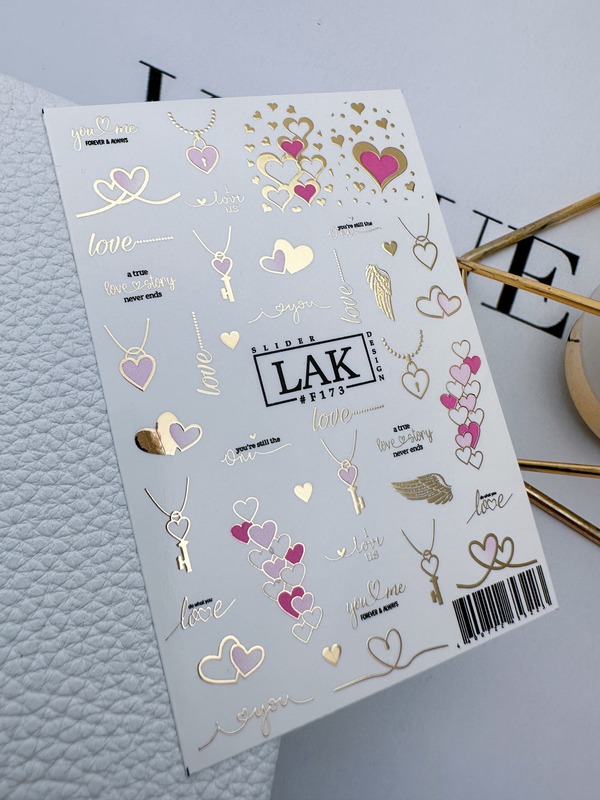 Слайдер-дизайн LAK NAILS #F173