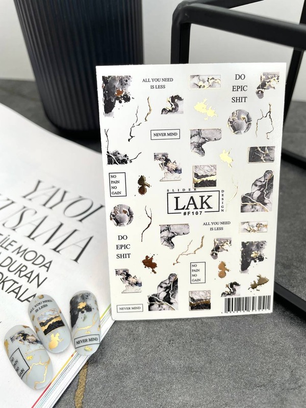 Слайдер-дизайн LAK NAILS #F107