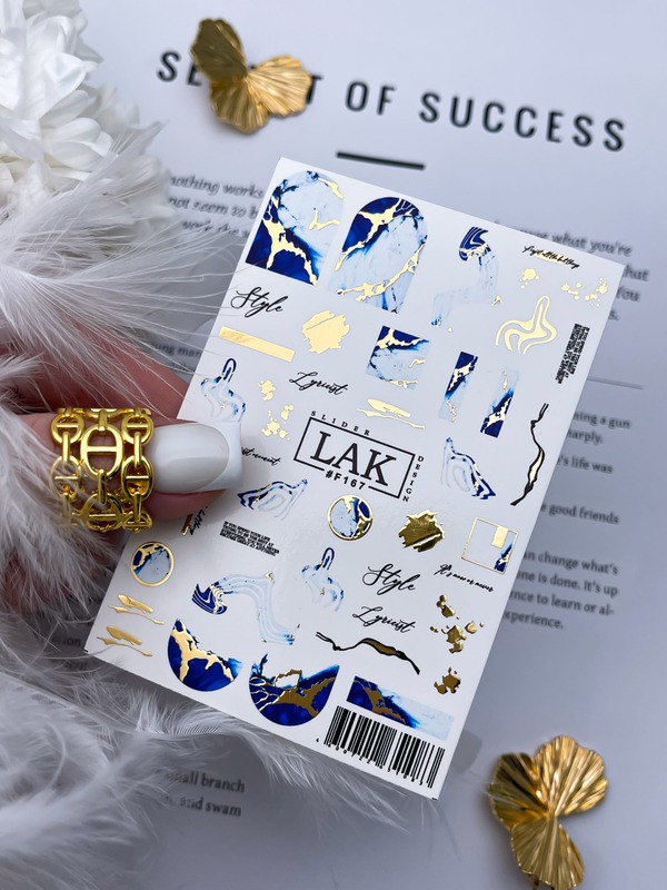 Слайдер-дизайн LAK NAILS #167