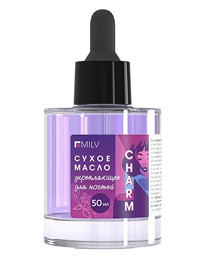Milv Масло для кутикулы Сухое укрепляющее "CHARM" 50 мл