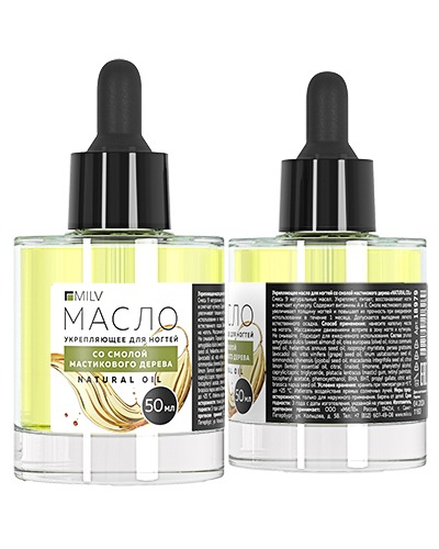 Масло для кутикулы Milv укрепляющее "Natural Oil" 50мл
