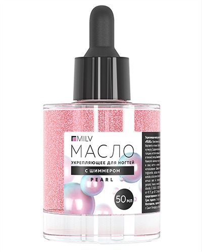 Масло для кутикулы Milv укрепляющее "Pearl" 50мл