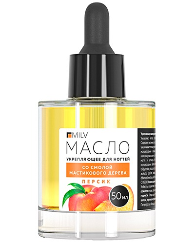 Масло для кутикулы Milv укрепляющее "ПЕРСИК" 50мл