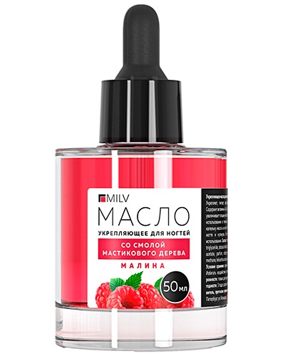 Масло для кутикулы Milv укрепляющее "МАЛИНА" 50мл