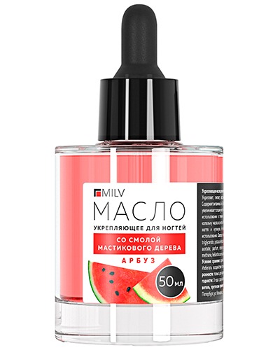 Масло для кутикулы Milv укрепляющее "Арбуз" 50мл