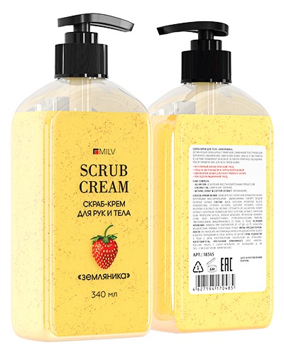 Скраб-крем Milv для рук и тела "Земляника" 320 г