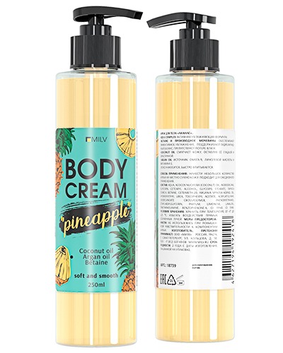 Крем Milv для тела "Ананас" 250 мл