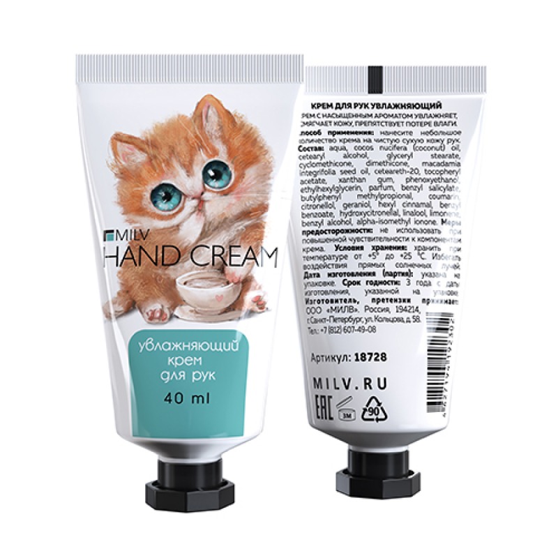 Крем Milv "Увлажняющий" для рук ПЕЧЕНЬЕ 40 мл