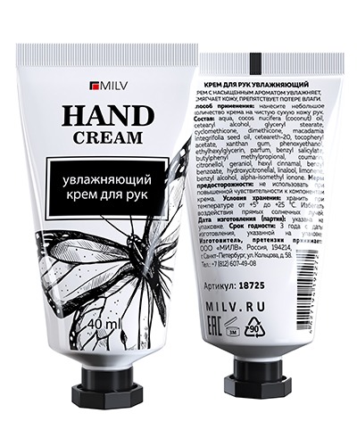 Крем Milv "Увлажняющий" для рук ЗЕМЛЯНИКА 40 мл