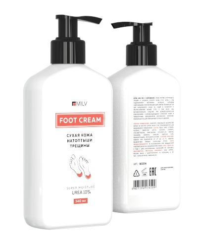 Крем Milv для ног с мочевиной 340 мл