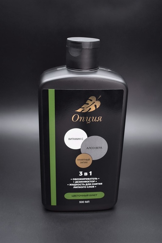 ОПЦИЯ Обезжириватель-дезинфектор для снятия липкого слоя Аромат "ЦВЕТОЧНЫЙ БУКЕТ" (500мл)