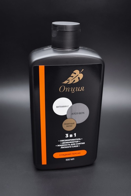 ОПЦИЯ Обезжириватель-дезинфектор для снятия липкого слоя Аромат "СЛАДКИЙ ПЕРСИК" (500мл)