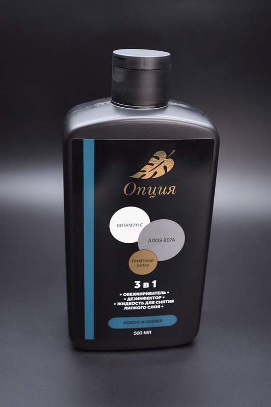 ОПЦИЯ Обезжириватель-дезинфектор для снятия липкого слоя "КОКОС и КЛЕВЕР" (500мл)