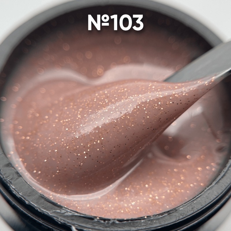 ОПЦИЯ Гель Моделирующий камуфлирующий с блёстками №103 (15 мл)