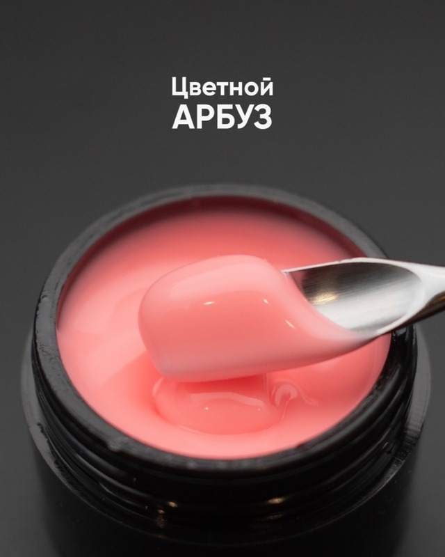 Опция Гель цветной "Арбуз" (15 мл)