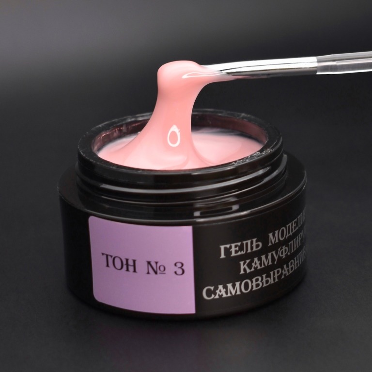 Опция Тон№3 Камуфлир. 50мл