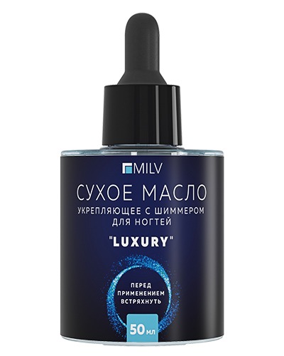 Milv Масло для кутикулы "LUXURY" 50 мл