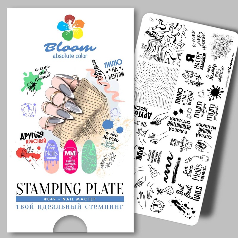 Bloom пластина для стемпинга №049