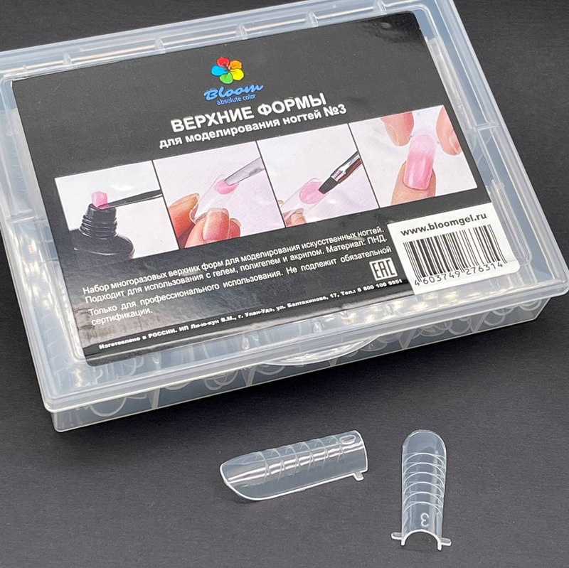 Bloom формы верхние №3