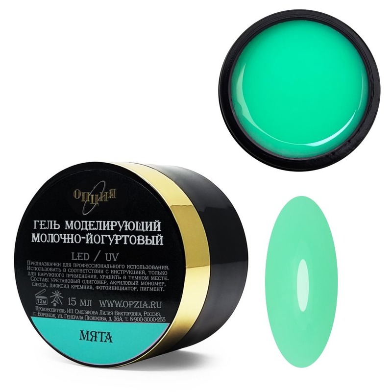 ОПЦИЯ Гель Моделирующий молочно-йогуртовый "МЯТА" 15мл