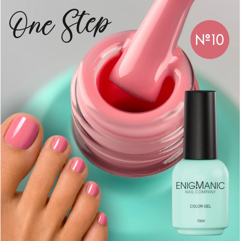 Гель лак Enigmanic One Step 010, 10 мл