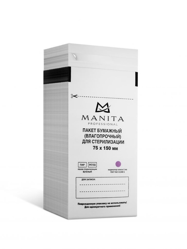 MANITA Крафт-пакет БЕЛЫЙ 75*150, 100 шт/уп.