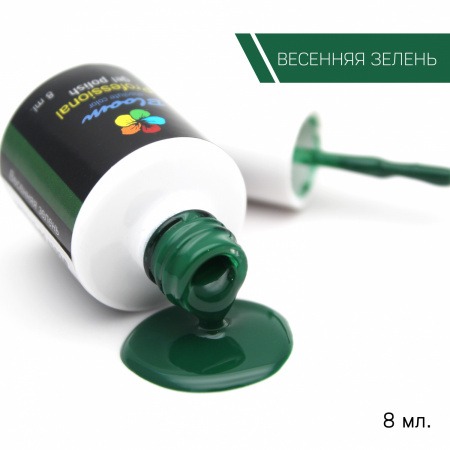 Bloom Весенняя зелень