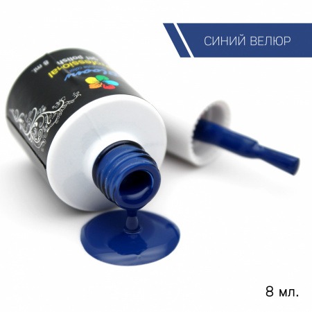 Bloom Синий велюр