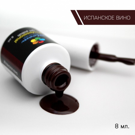 Bloom Испанское вино