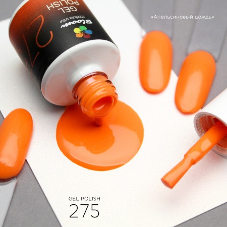 Bloom Апельсиновый дождь